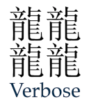 Chinese Verbose